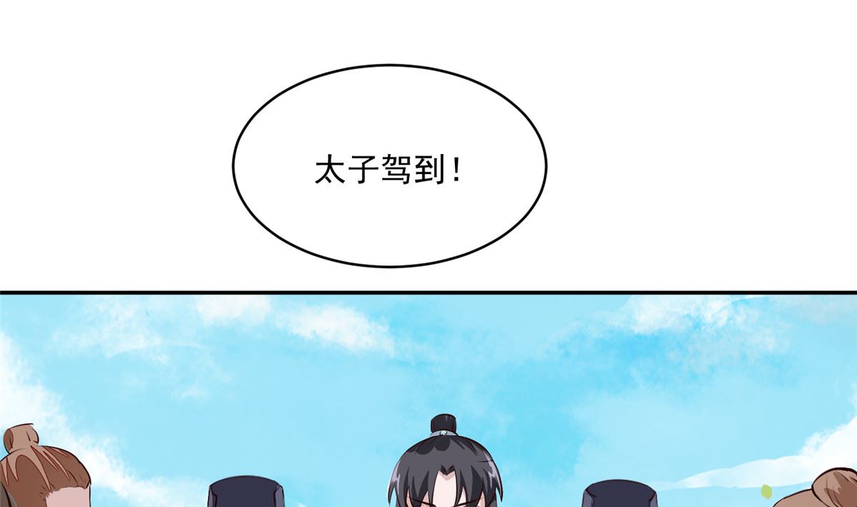 第74话 砍头示众(1/2)-第73话