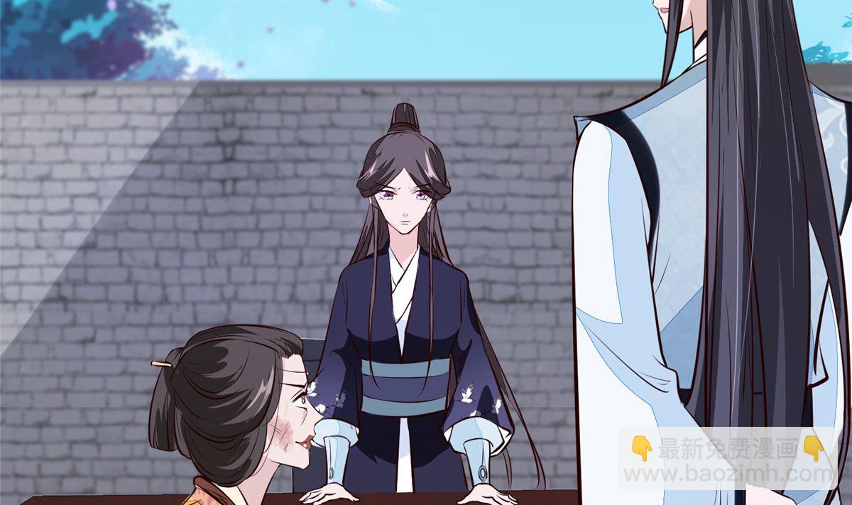 第74话 砍头示众(1/2)-第73话