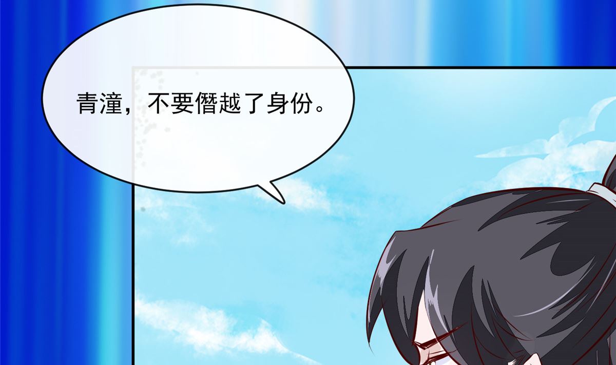 第74话 砍头示众(1/2)-第73话