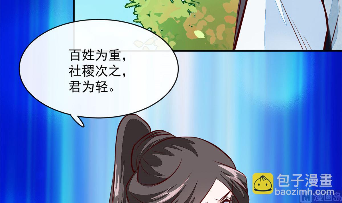 第74话 砍头示众(1/2)-第73话