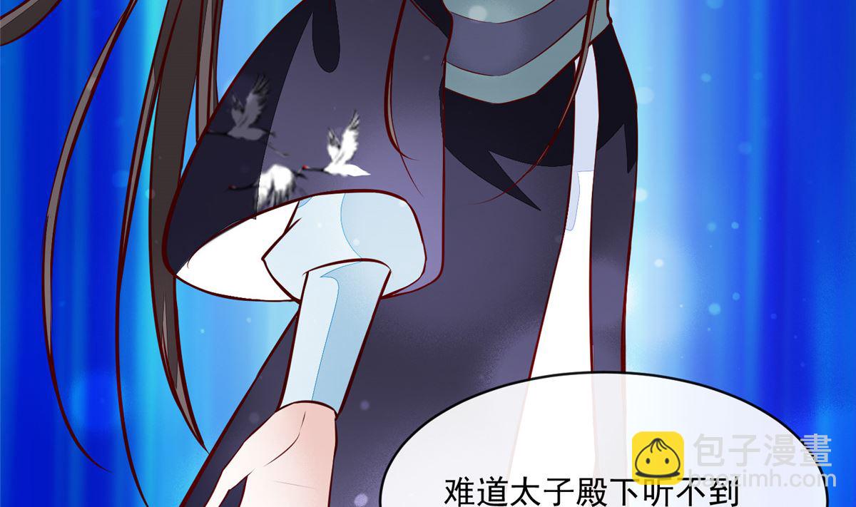 第74话 砍头示众(1/2)-第73话