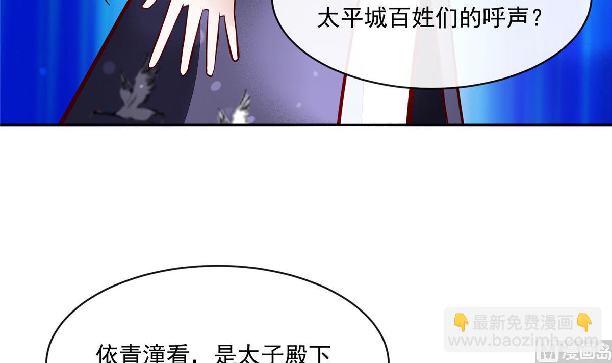 第74话 砍头示众(1/2)-第73话