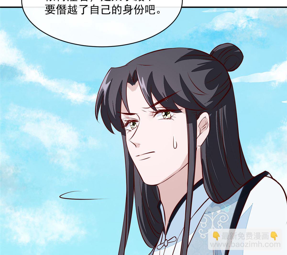 第74话 砍头示众(1/2)-第73话