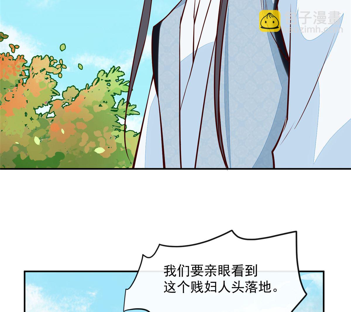 第74话 砍头示众(1/2)-第73话