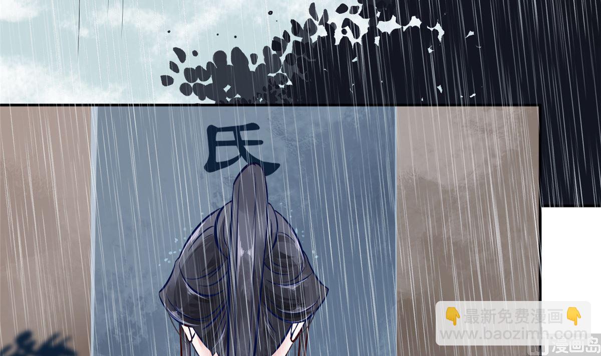 第76话 所有事情都与你有关-第75话