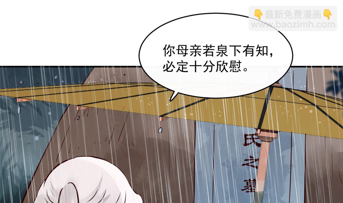 第76话 所有事情都与你有关-第75话