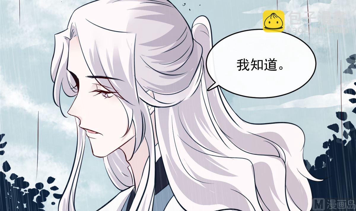 第76话 所有事情都与你有关-第75话