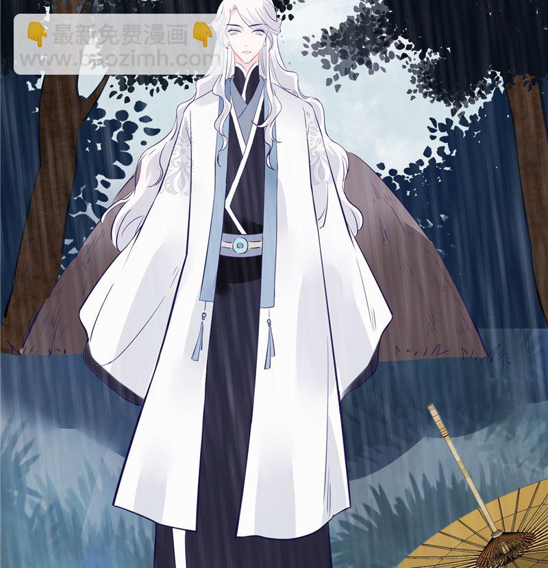 第78话 我一人承担-第77话