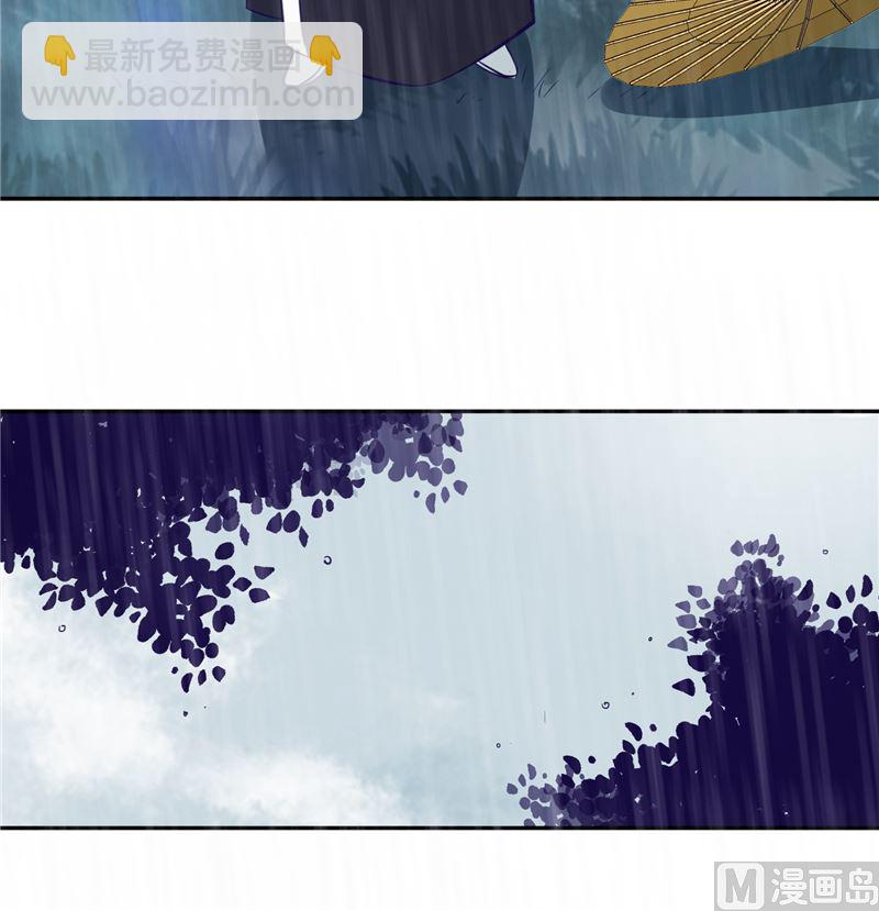 第78话 我一人承担-第77话