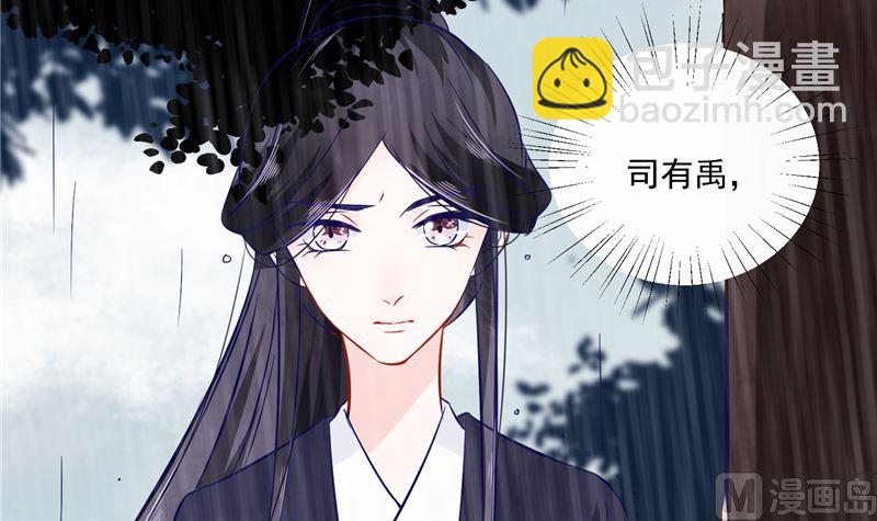 第78话 我一人承担-第77话