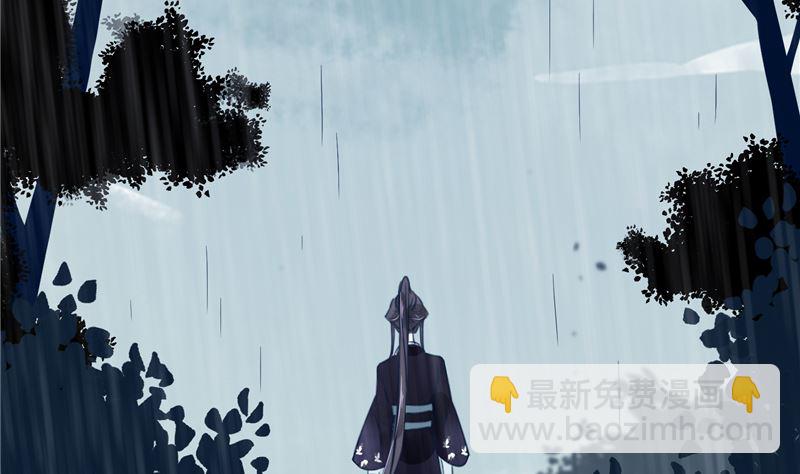 第78话 我一人承担-第77话