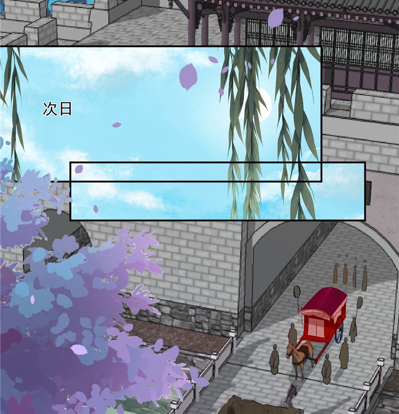 第78话 我一人承担-第77话