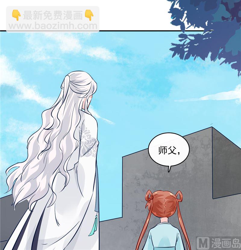 第78话 我一人承担-第77话