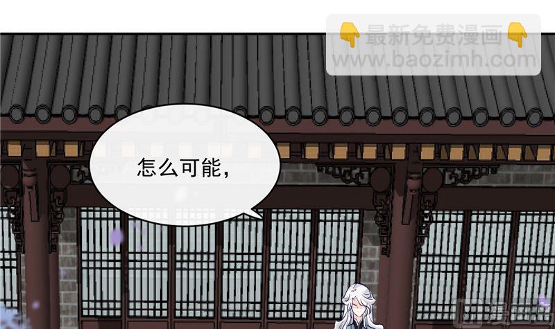 第78话 我一人承担-第77话