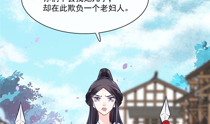 第78话 我一人承担-第77话