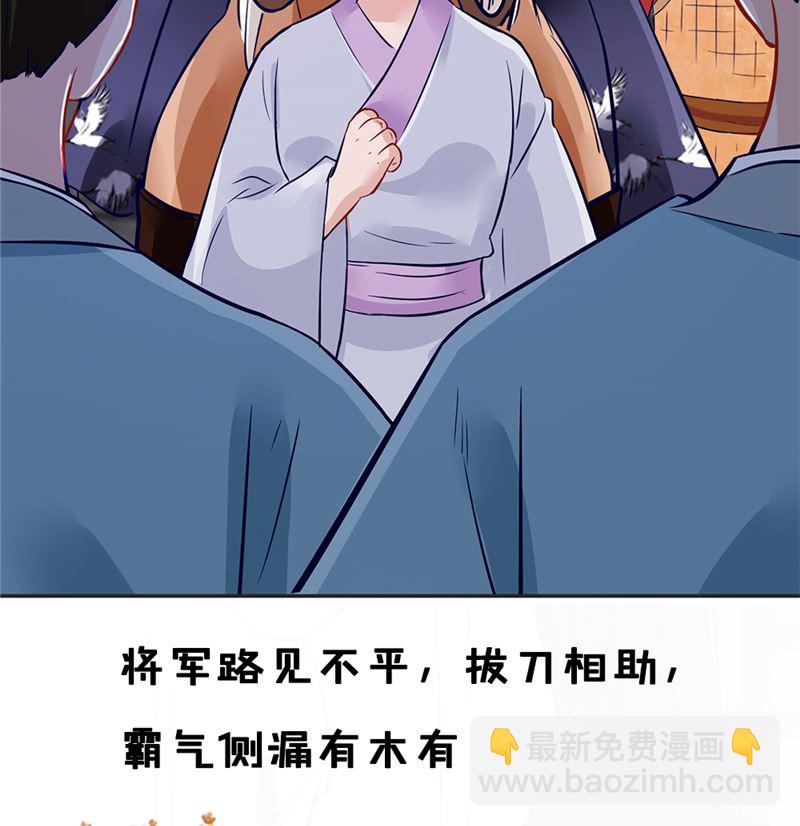 第78话 我一人承担-第77话