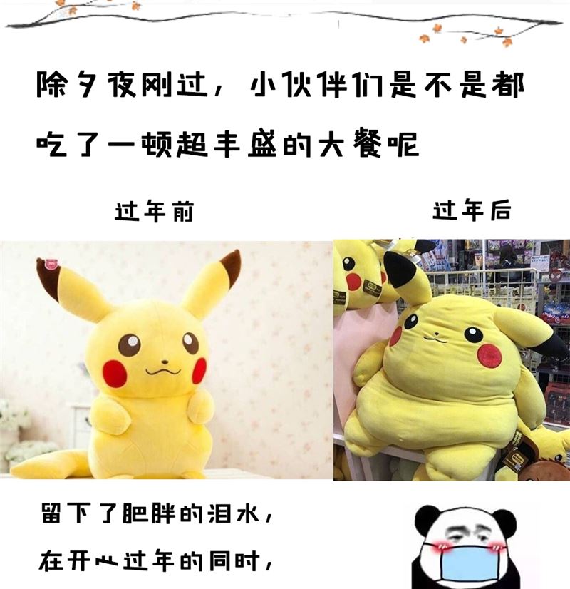 第78话 我一人承担-第77话