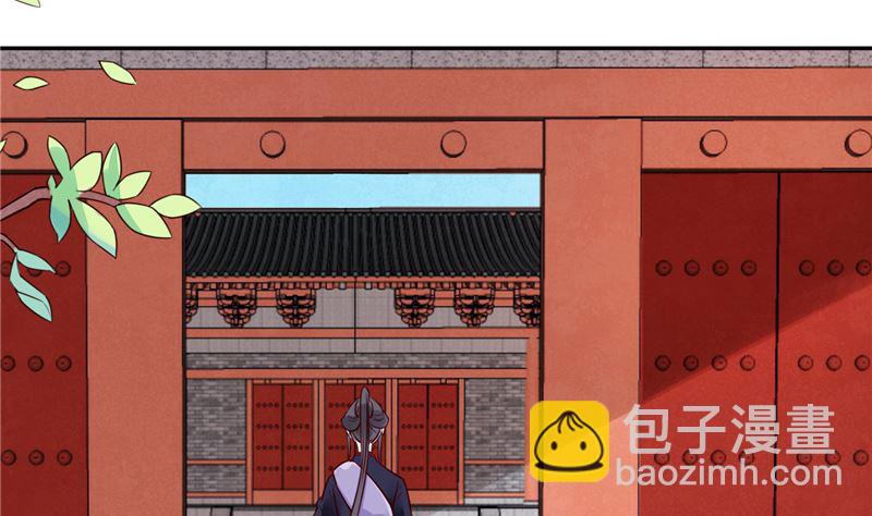 第80话 进宫面圣-第79话