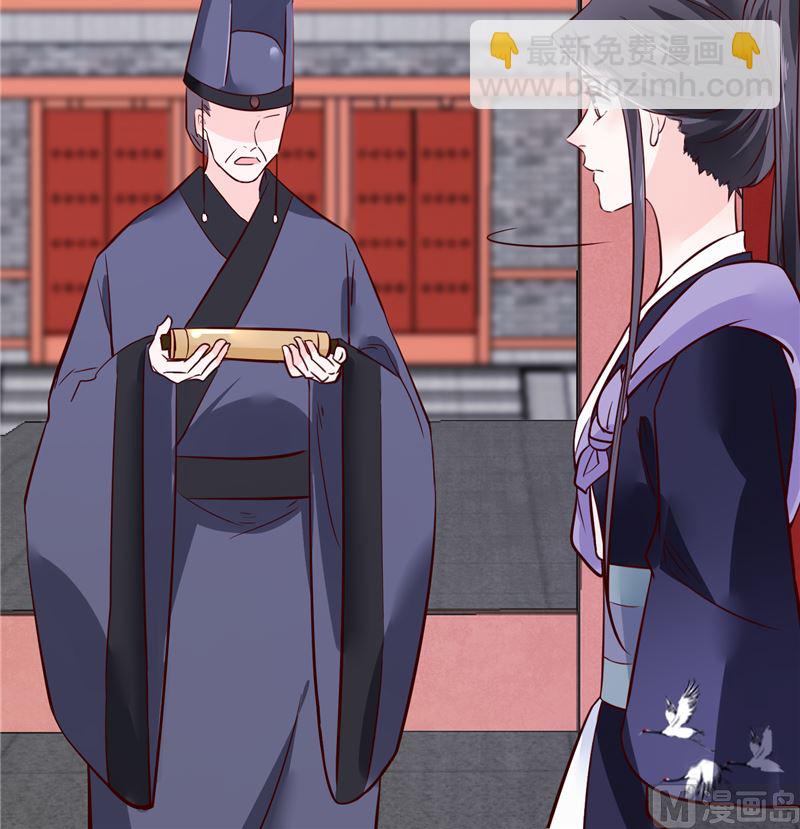 第80话 进宫面圣-第79话