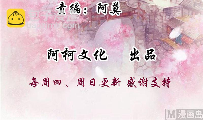 第80话 进宫面圣-第79话