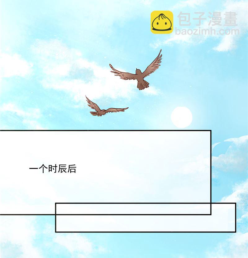 第80话 进宫面圣-第79话