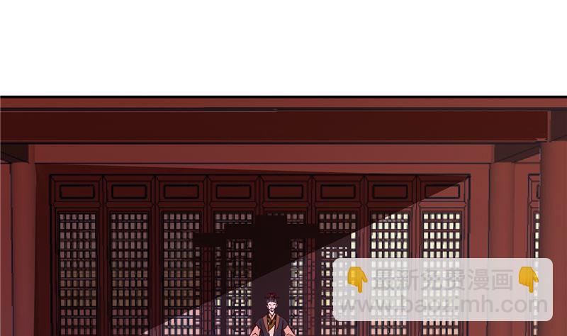 第80话 进宫面圣-第79话