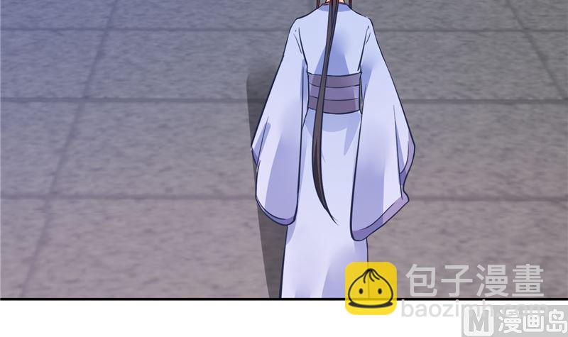 第80话 进宫面圣-第79话