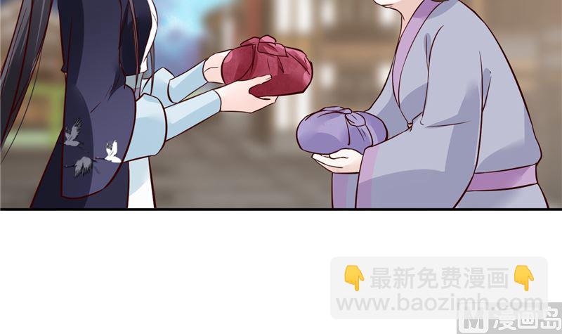 第80话 进宫面圣-第79话