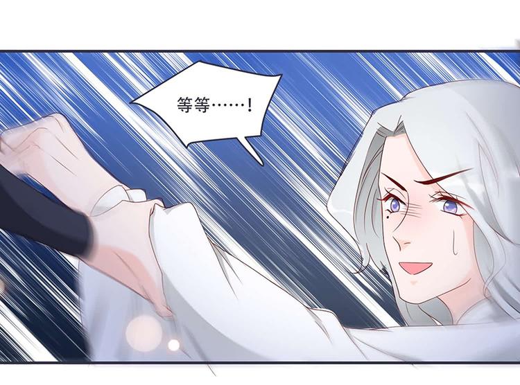 第9话 将军养的面首(1/2)-第9话