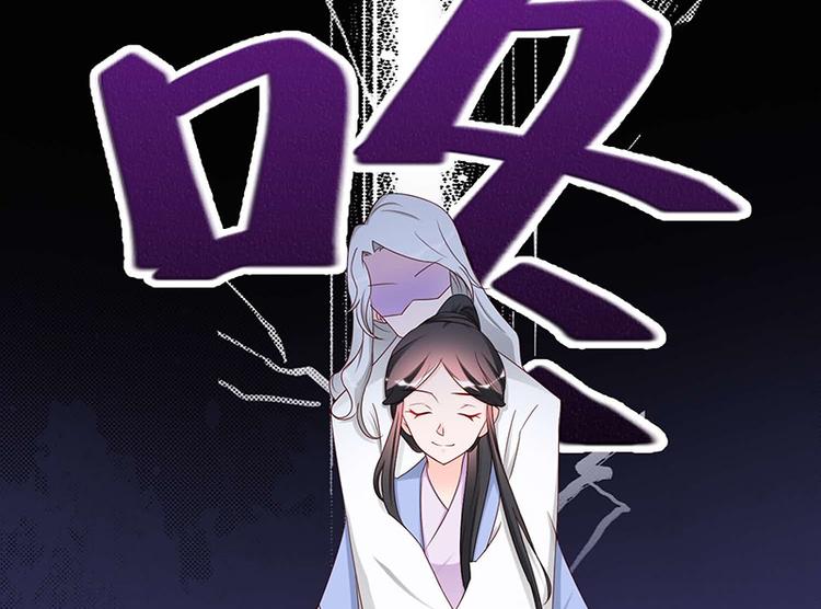 第9话 将军养的面首(1/2)-第9话