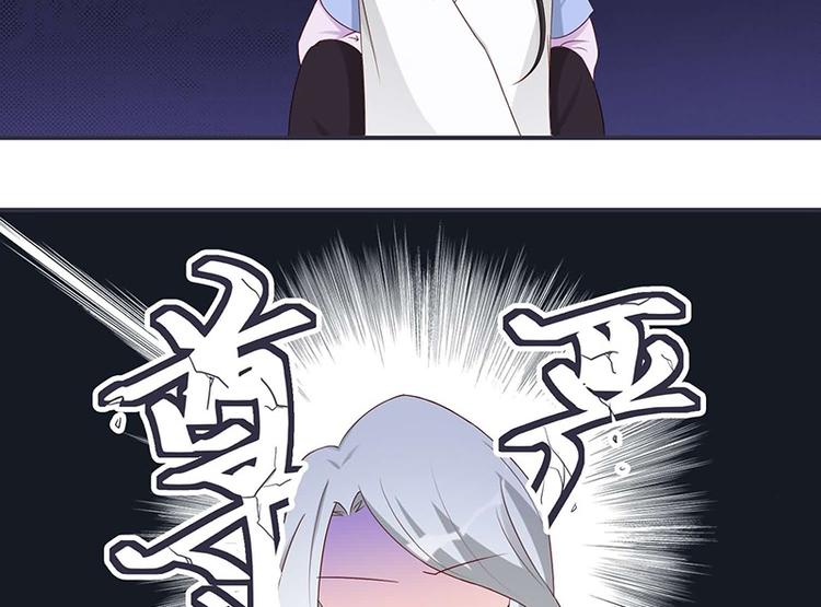 第9话 将军养的面首(1/2)-第9话