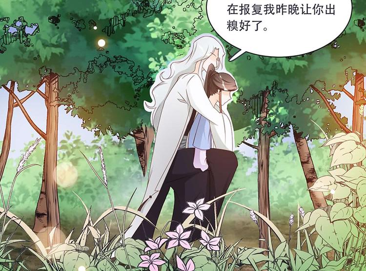 第9话 将军养的面首(1/2)-第9话