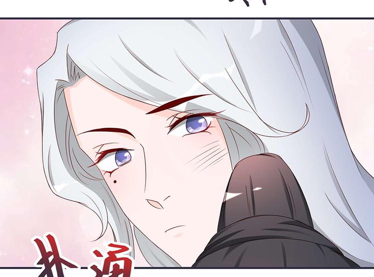 第9话 将军养的面首(1/2)-第9话