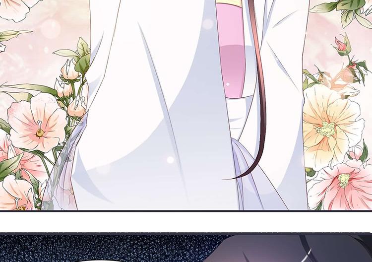 第9话 将军养的面首(1/2)-第9话