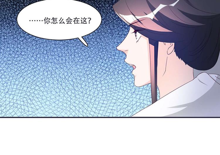 第9话 将军养的面首(1/2)-第9话