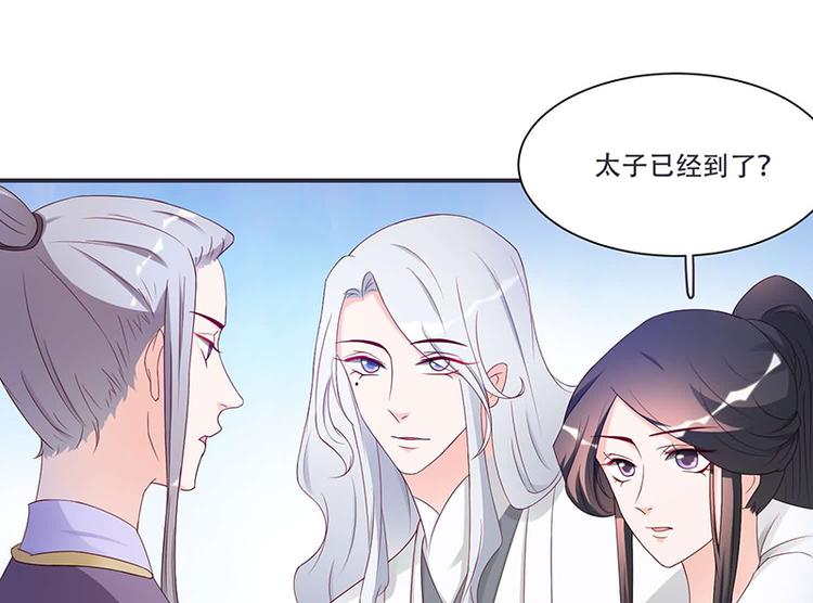 第9话 将军养的面首(1/2)-第9话