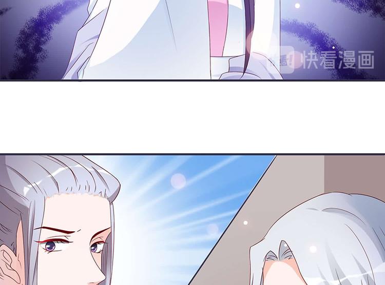 第9话 将军养的面首(1/2)-第9话