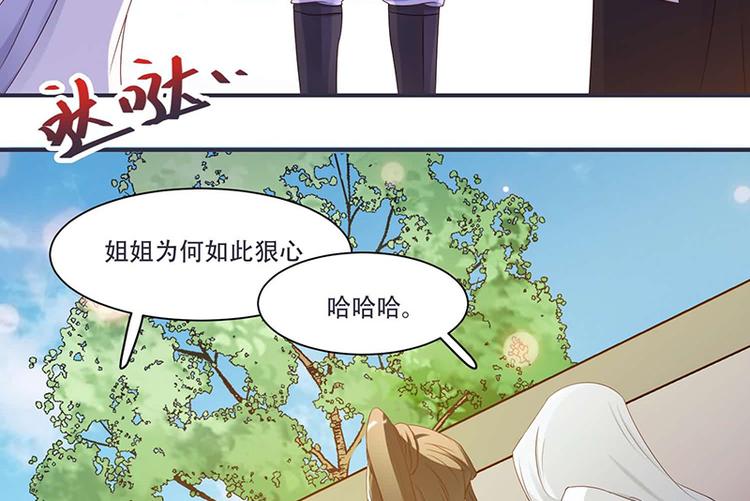 第9话 将军养的面首(1/2)-第9话