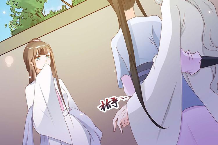 第9话 将军养的面首(1/2)-第9话