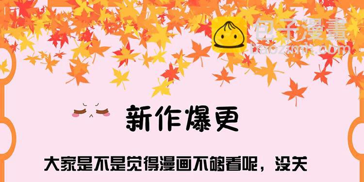 第9话 将军养的面首(1/2)-第9话