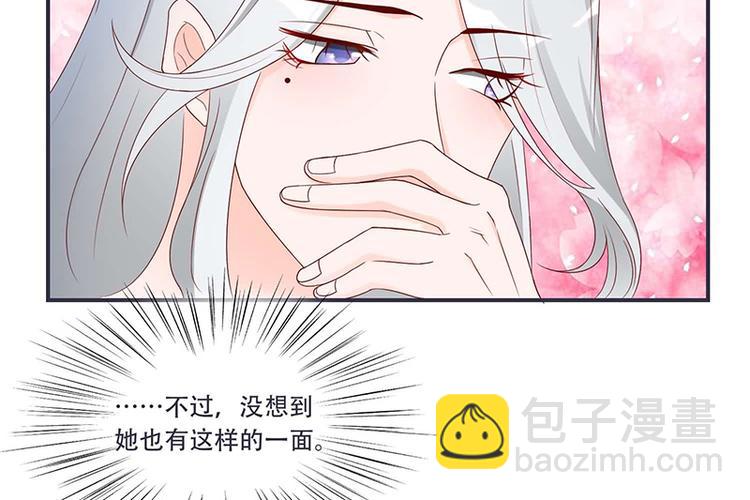 第9话 将军养的面首(1/2)-第9话