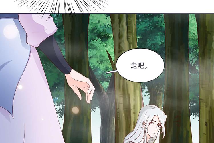 第9话 将军养的面首(1/2)-第9话