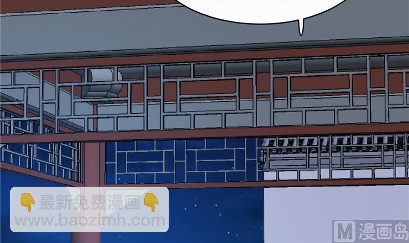 第82话 将计就计-第81话