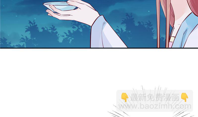 第82话 将计就计-第81话