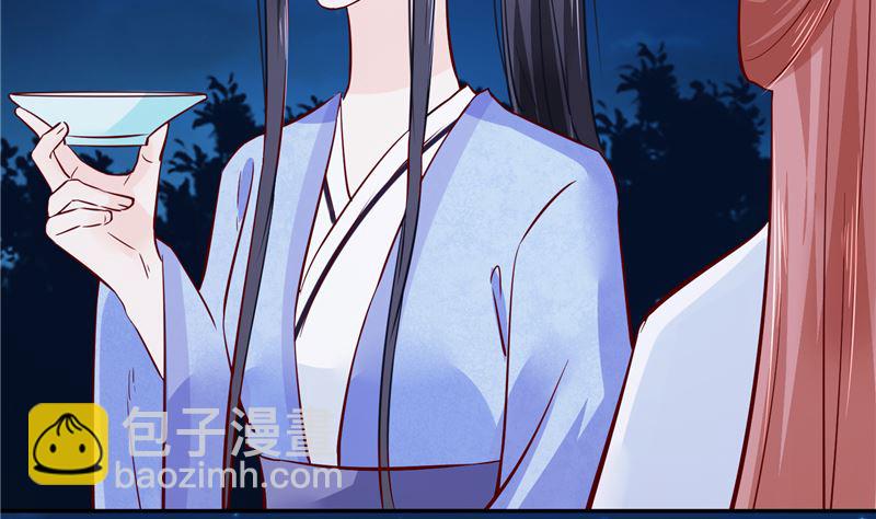 第82话 将计就计-第81话