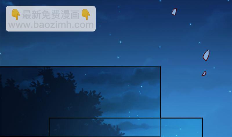 第82话 将计就计-第81话