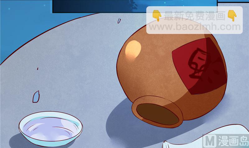 第82话 将计就计-第81话