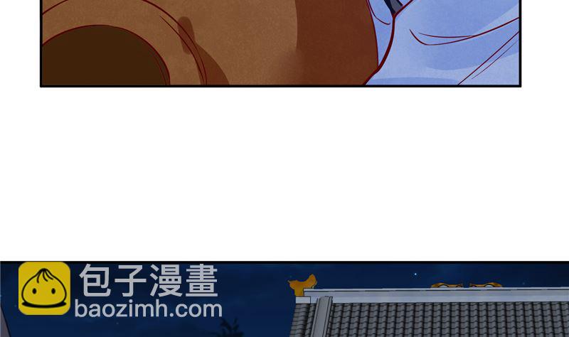 第82话 将计就计-第81话