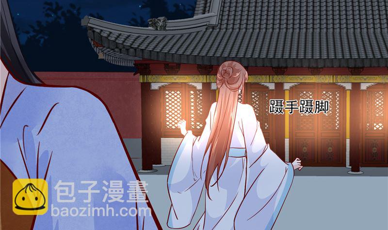 第82话 将计就计-第81话