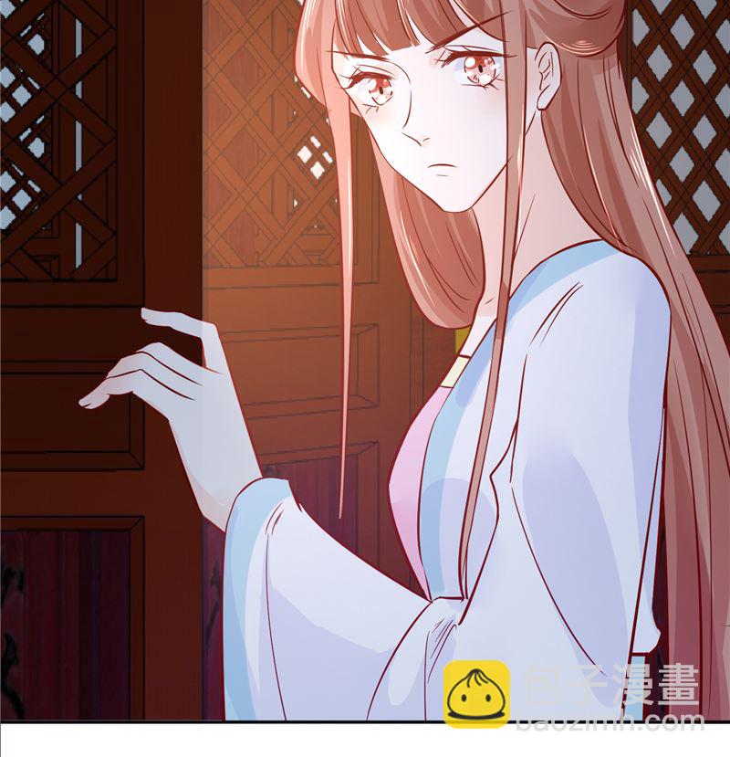 第82话 将计就计-第81话